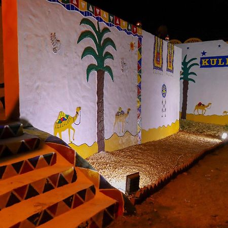 Nubian Kulih House 호텔 아스완 외부 사진