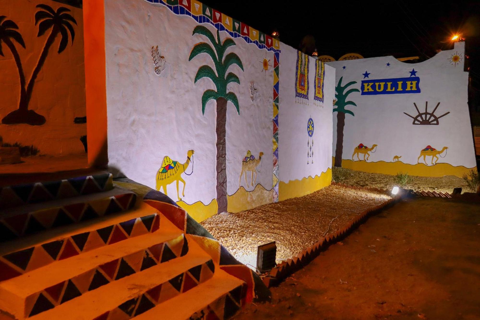 Nubian Kulih House 호텔 아스완 외부 사진