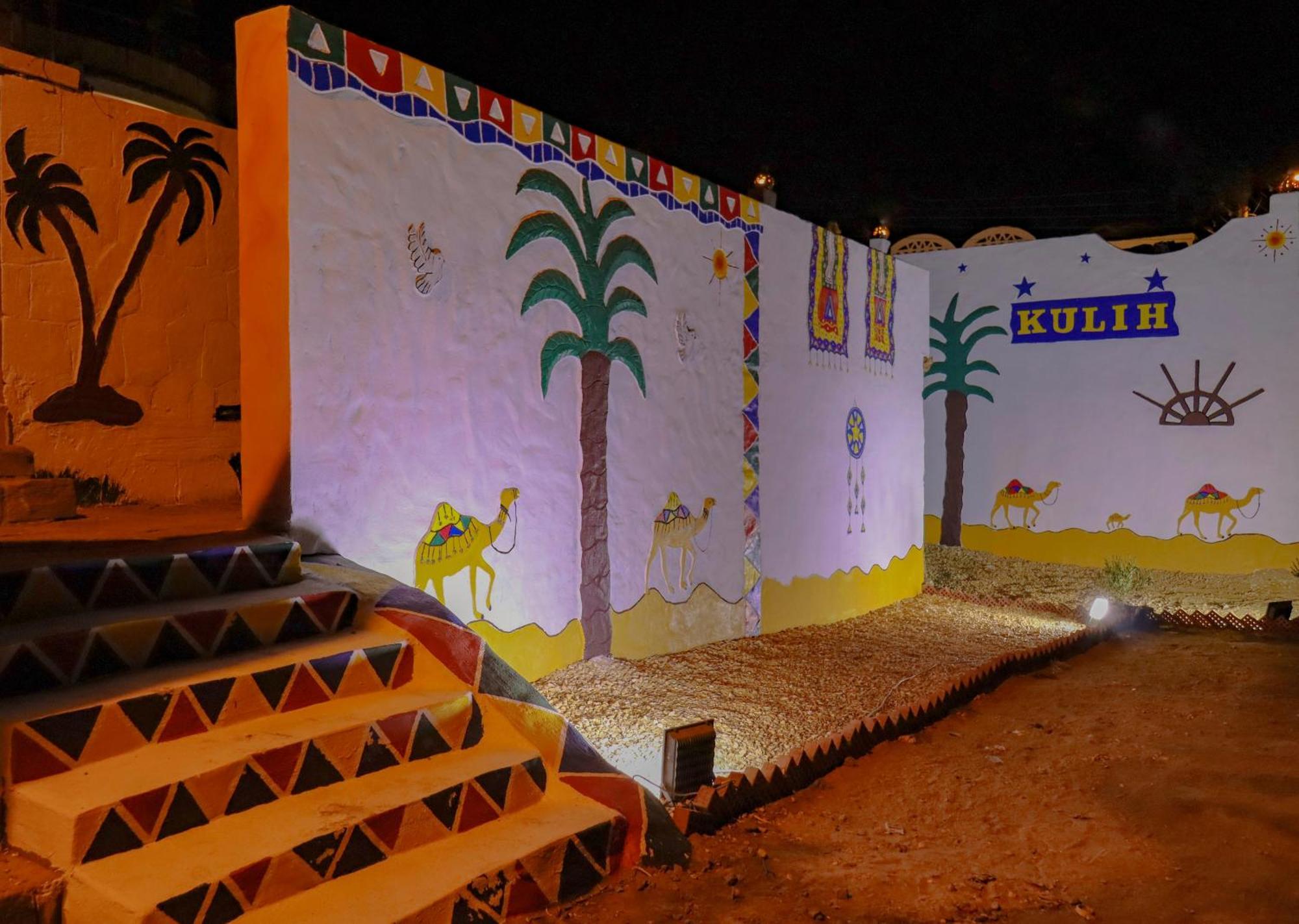 Nubian Kulih House 호텔 아스완 외부 사진