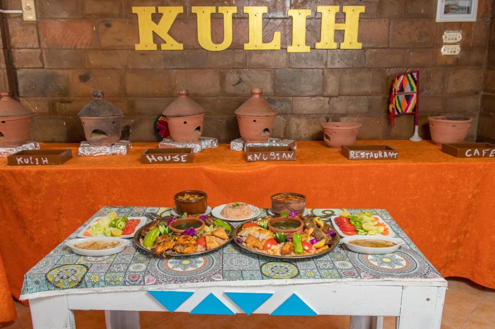 Nubian Kulih House 호텔 아스완 외부 사진